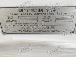 出售1台二手宁夏新瑞长城机床2012年L040数控车床
