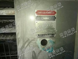 出售一台二手2002年北人J2108B对开单色胶印机