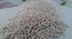 湖南醴陵出售PE/PA膜颗粒