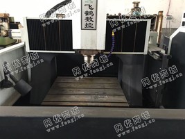 出售1台二手2012年飞鹤600500精雕机