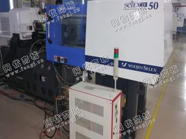 出售1台二手宇进2011年50T电动注塑机