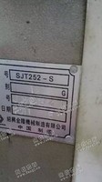出售2台二手金隆12针电脑横机