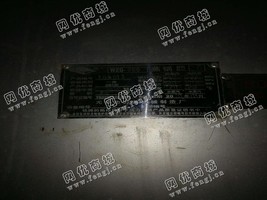 出售一台二手40立方蒸锅