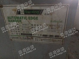 出售2台二手南兴MFB60自动封边机