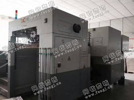 出售一台二手13年旭恒1050全自动平压平模切压痕机