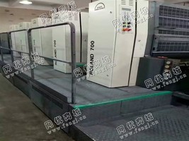 出售一台二手04年罗兰705高配印刷机
