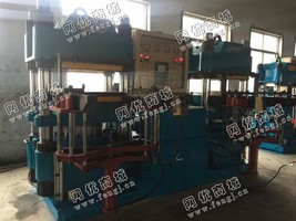 出售一台二手10年佳鑫300T平板硫化机