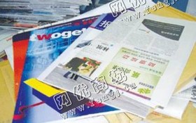 南京地区废广告纸回收