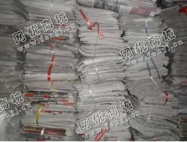 南昌地区废报纸回收