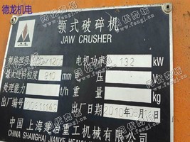 出售一台二手建冶900x1200鄂式破碎机