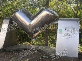 出售一台二手1500型V混合机