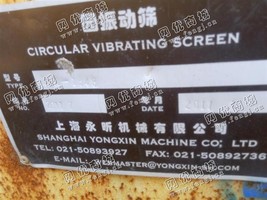 出售整套二手石料厂生产线