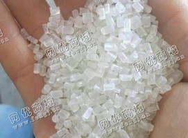 浙江余姚出售PA6白色废丝颗粒