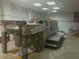 出售一台二手11年小森LS426印刷机