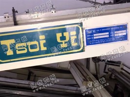 出售一台二手10年*财益1650裱纸机