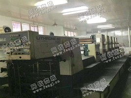 出售一台二手小森1994年540+1标配印刷机