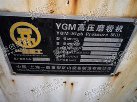 出售一台二手5R6R雷蒙磨