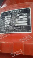 出售一台二手PYSB-1324圆锥破碎机