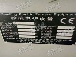 出售1台二手2013年上海兆力25T中频炉
