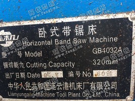 出售1台二手2006年GB4032A卧式带锯床