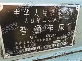 出售1台二手大连二机CW6163普通车床