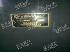 出售一台二手10年鑫光JBT50-4D椭圆脚钉包本机
