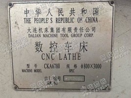 出售1台二手2012年大连机床CKA6780数控车床