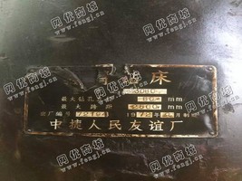 出售1台二手中捷Z3080摇臂钻床