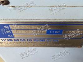 出售1台二手*荣光RIG-150内圆磨床