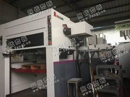 出售一台二手09年有恒105自动烫金模切机