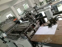 出售两台二手94年斯塔尔780折页机