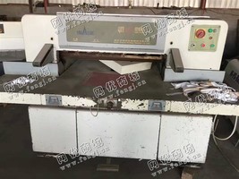 出售一台二手03年华岳920对开切纸机