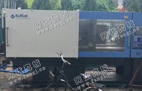出售一台二手10年海天320变量注塑机