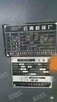 出售1台二手云机CY-VMC1060立式加工设备