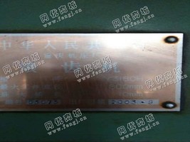 出售1台二手2003年重庆机床Y3180滚齿机