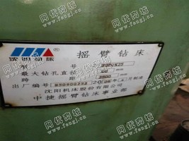 出售2台二手2009年沈阳中捷Z3080*25摇臂钻床