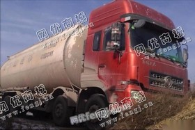 出售一台二手天龙2.55M水泥罐车