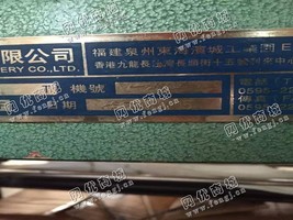 出售一台二手佳鼎34寸102路24针大圆机