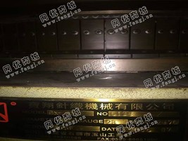 出售一台二手宝翔34寸126路28针大圆机
