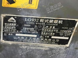 出售一台二手临工952轮式装载机