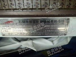 出售20台二手汉马34寸72路双面大圆机
