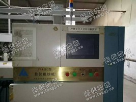 出售一台二手太行468型粗纱机