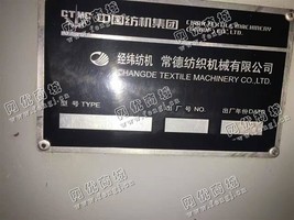 出售一台二手KS3B218／28E经编机