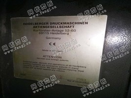 出售一台二手03年海德堡PM74-4标配印刷机
