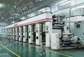 出售一台二手11年松德850宽8色高速凹版印刷机 