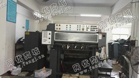 出售一台二手海德堡大对开双色印刷机