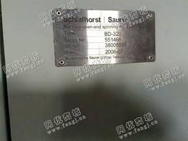 出售3台二手240锭BD320气流纺纱机