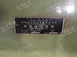出售1台二手2004年芜湖恒升CQ5240双柱立式车床