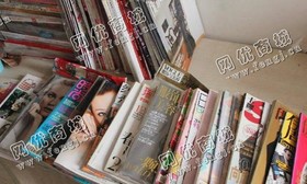 宁夏地区废杂志回收