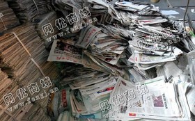 宁夏地区废报纸回收